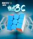 Cubo de Rubik 3x3 Moyu Meilong 3C de velocidad - 