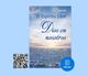 eBook El Espíritu Libre - Dios en nosotros