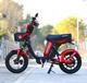 Bicimoto eléctrica Yoazaki 3000W Autonomía 120km