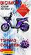 Bicimoto topmaq evolution 
