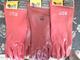Vendo guantes de PVC con soporte de algodon totalmente imper