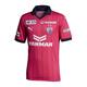 camiseta Cerezo Osaka 2023 