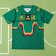 maglia Camerun 2024