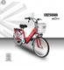 Bicicleta eléctrica Águila modelo AVA de Litio $1200