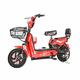 Scooter eléctrico de 500 vatios Bike 