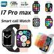 smart watch modelo i7 pro max