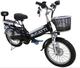 Bicicleta electrica Bucatti, transporte incluido 53091838