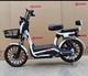 Venta Bicimoto marca Vive 