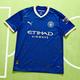 Maglie calcio a poco prezzo
