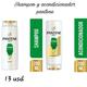 shampoo y acondicionador Patene ml 200 usd 13